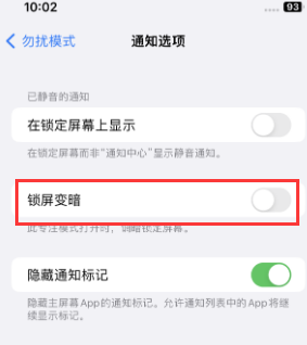 苹木垒果维修分享iPhone主屏幕壁纸显得模糊怎么办