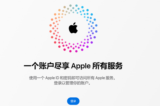 木垒iPhone维修中心分享iPhone下载应用时重复提示输入账户密码怎么办 