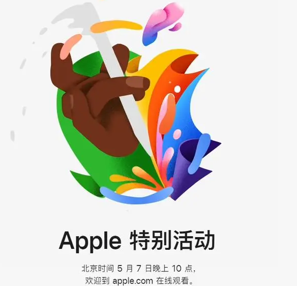 木垒木垒ipad维修服务点分享新款iPad Pro和iPad Air要来了