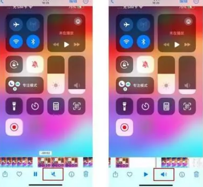 木垒苹果15维修网点分享iPhone15录屏没有声音怎么办 