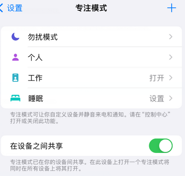 木垒iPhone维修服务分享可在指定位置自动切换锁屏墙纸 