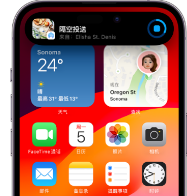 木垒apple维修服务分享两台iPhone靠近即可共享照片和视频 