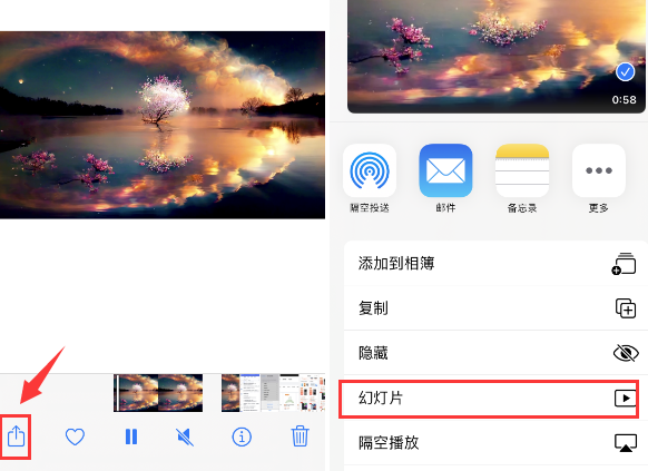 木垒苹果14维修店分享iPhone14相册视频如何循环播放 