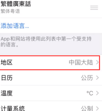 木垒苹果无线网维修店分享iPhone无线局域网无法开启怎么办