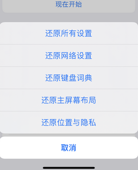 木垒apple服务站点分享iPhone上个人热点丢失了怎么办