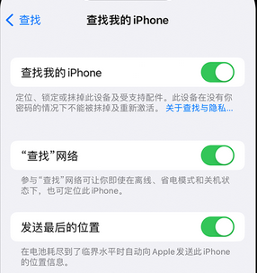 木垒apple维修店分享如何通过iCloud网页查找iPhone位置 