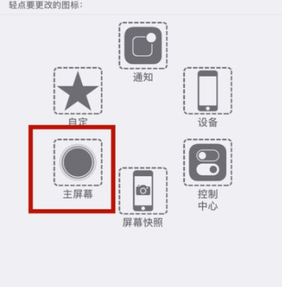 木垒苹木垒果维修网点分享iPhone快速返回上一级方法教程