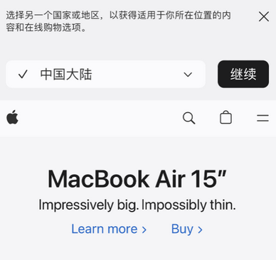 木垒apple授权维修如何将Safari浏览器中网页添加到桌面