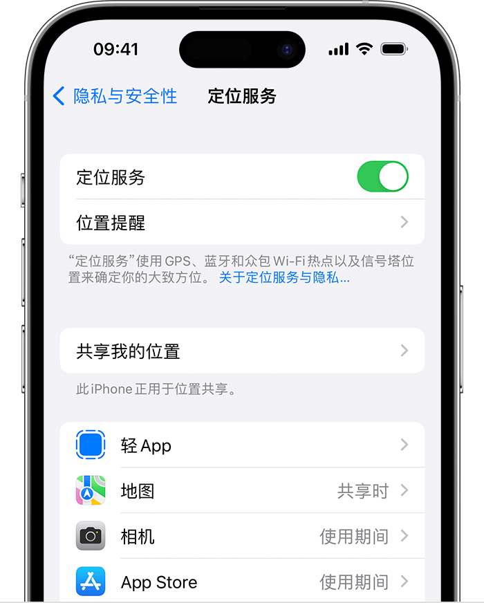 木垒苹果维修网点分享如何在iPhone上阻止个性化广告投放 