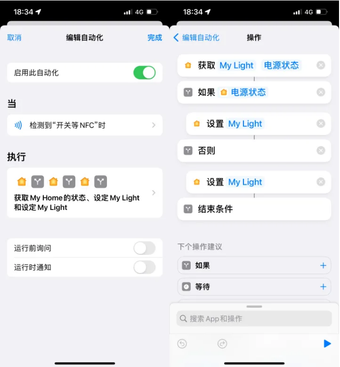 木垒苹果14服务点分享iPhone14中NFC功能的使用场景及使用方法 