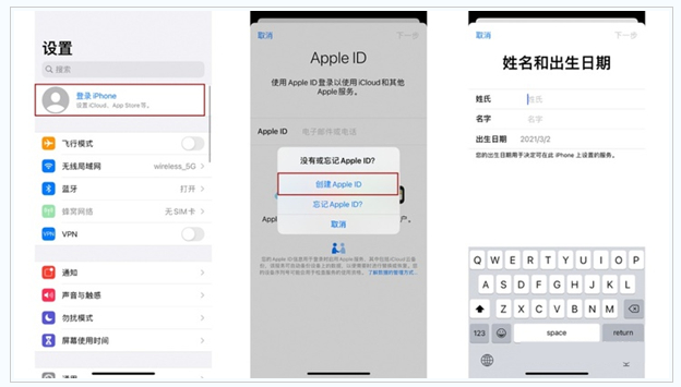 木垒苹果维修网点分享:Apple ID有什么用?新手如何注册iPhone14 ID? 