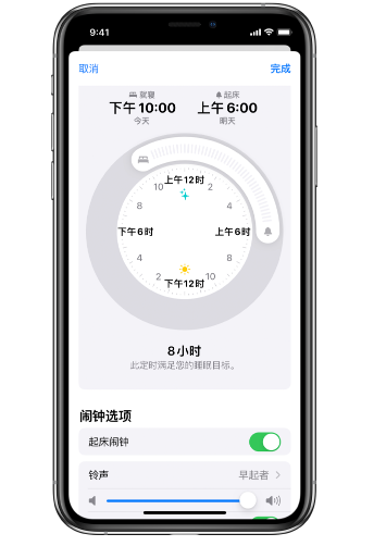 木垒苹果14维修分享：iPhone14如何添加多个睡眠闹钟？ 