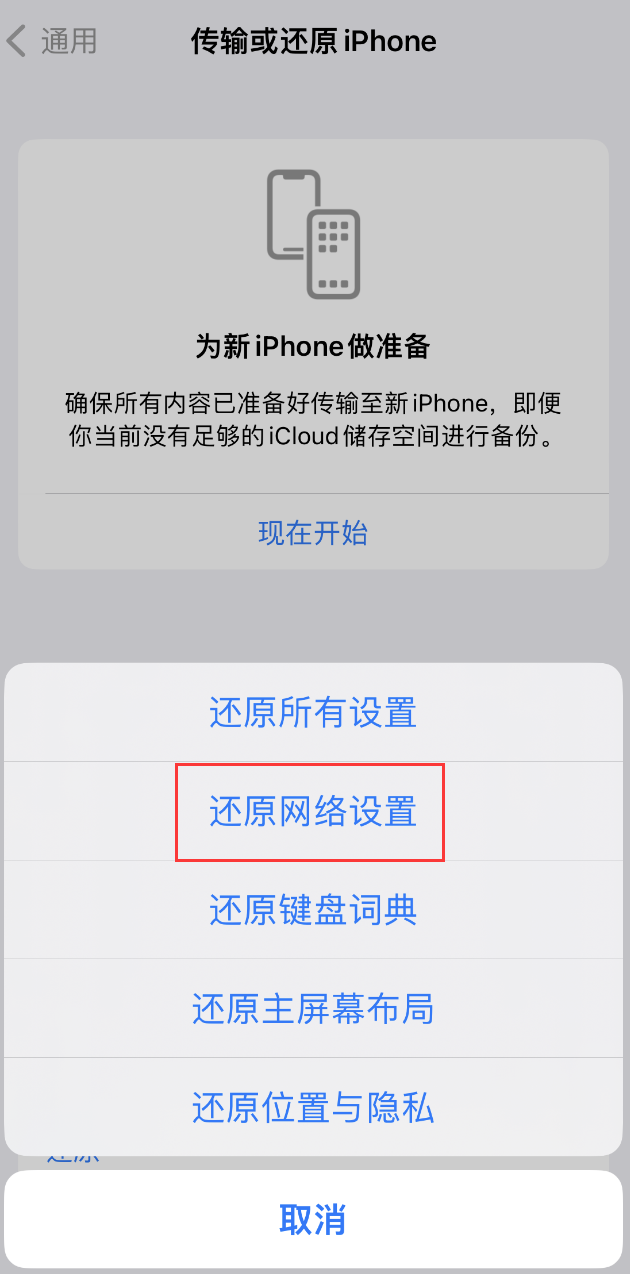 木垒苹果手机维修分享：iPhone 提示 “SIM 卡故障”应如何解决？ 