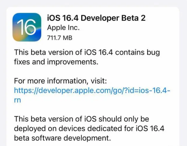 木垒苹果手机维修分享：iOS16.4 Beta2升级建议 