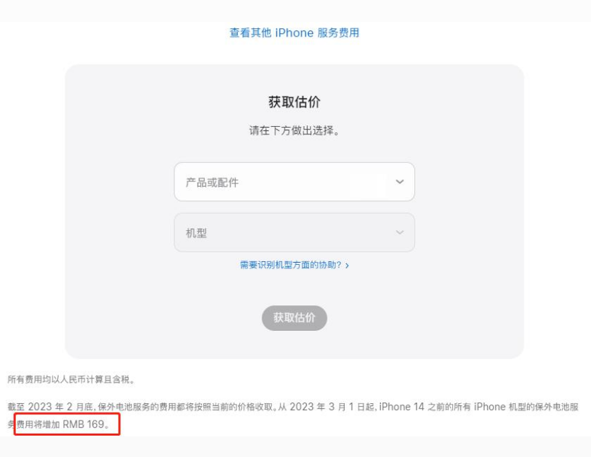 木垒苹果手机维修分享建议旧iPhone机型赶紧去换电池 