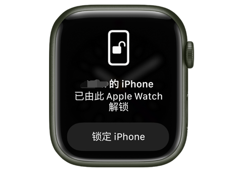 木垒苹果手机维修分享用 AppleWatch 解锁配备面容 ID 的 iPhone方法 