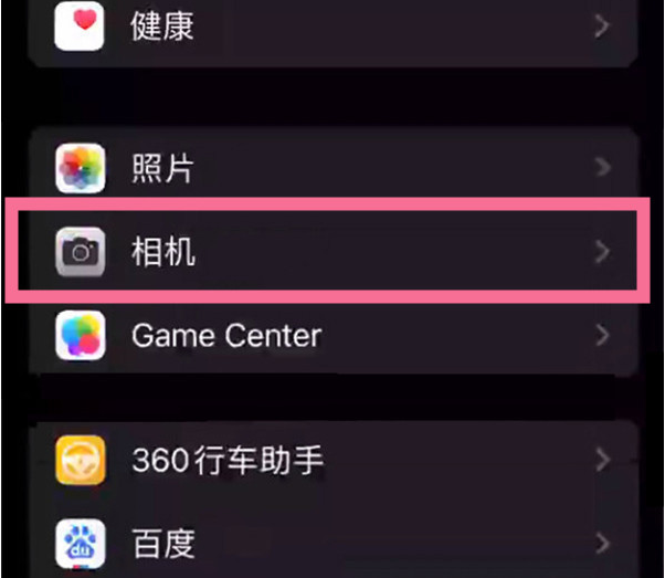 木垒苹果14服务点分享iPhone14 开启音量键连拍的方法 