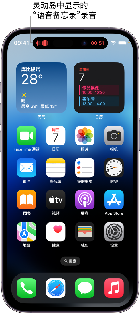 木垒苹果14维修分享在 iPhone 14 Pro 机型中查看灵动岛活动和进行操作 