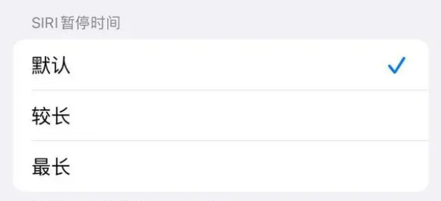 木垒苹果维修分享iOS 16上隐藏的Siri的四种新用法 