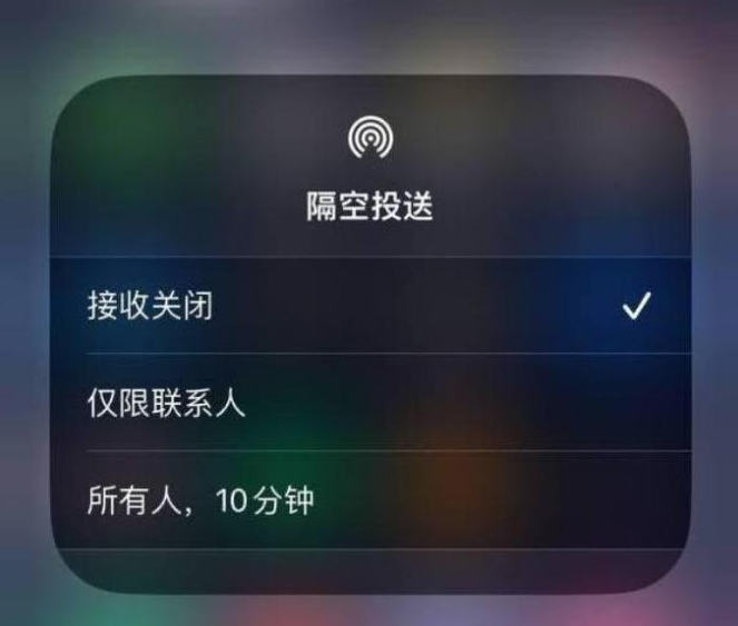 木垒苹果14维修分享iPhone 14 Pro如何开启隔空投送 