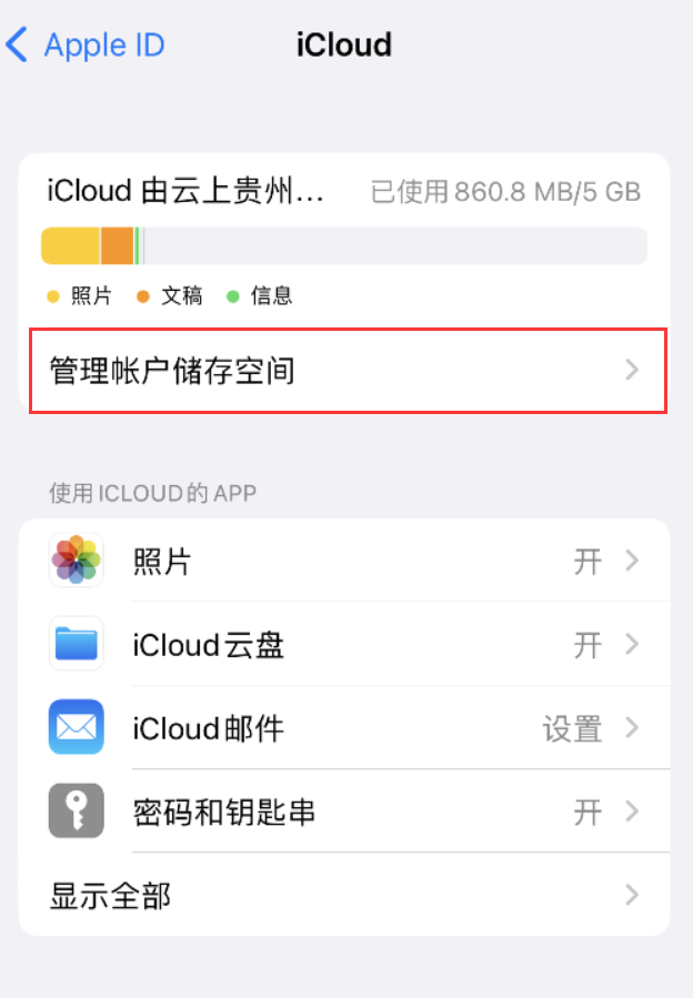 木垒苹果手机维修分享iPhone 用户福利 