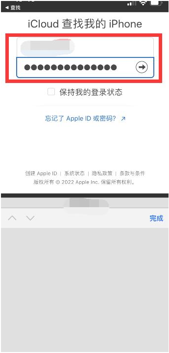 木垒苹果13维修分享丢失的iPhone13关机后可以查看定位吗 