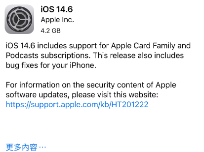 木垒苹果手机维修分享iPhone5能升级iOS 14.6 RC版吗 