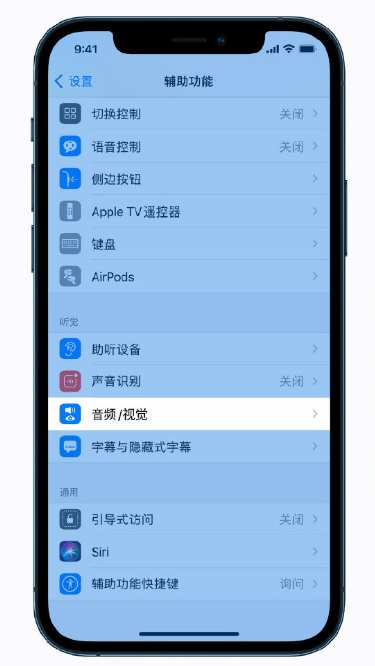木垒苹果手机维修分享iPhone 12 小技巧 