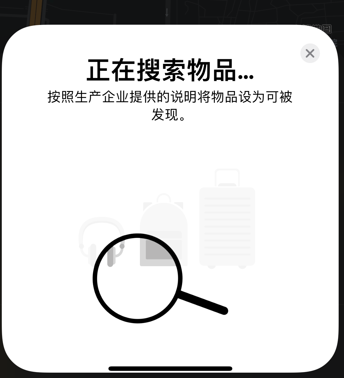木垒苹果手机维修分享iOS 14.3 隐藏项目 