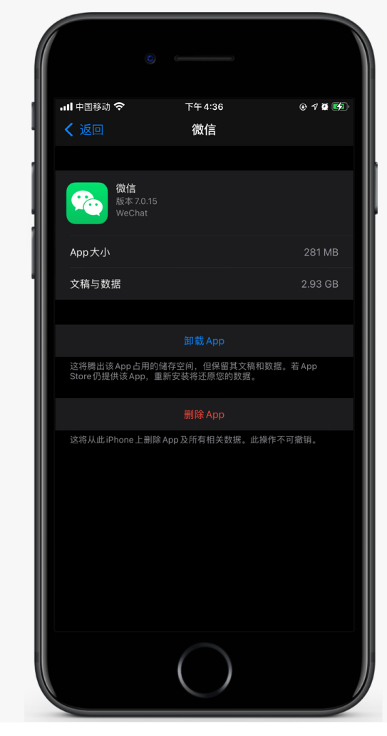 木垒苹果手机维修分享如何清理 iPhone12中的「其他」 