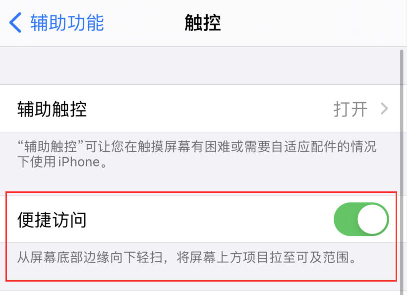 木垒苹果手机维修分享iPhone 12 小技巧 