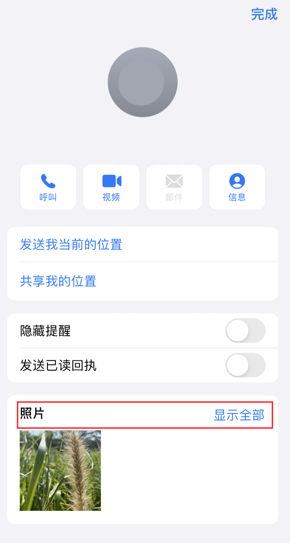 木垒苹果手机维修分享如何快速查找 iMessage 信息中的图片等附件 