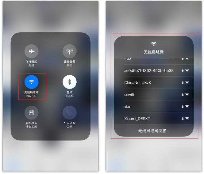 木垒苹果手机维修分享苹果iPhone12如何自动切换WiFi 