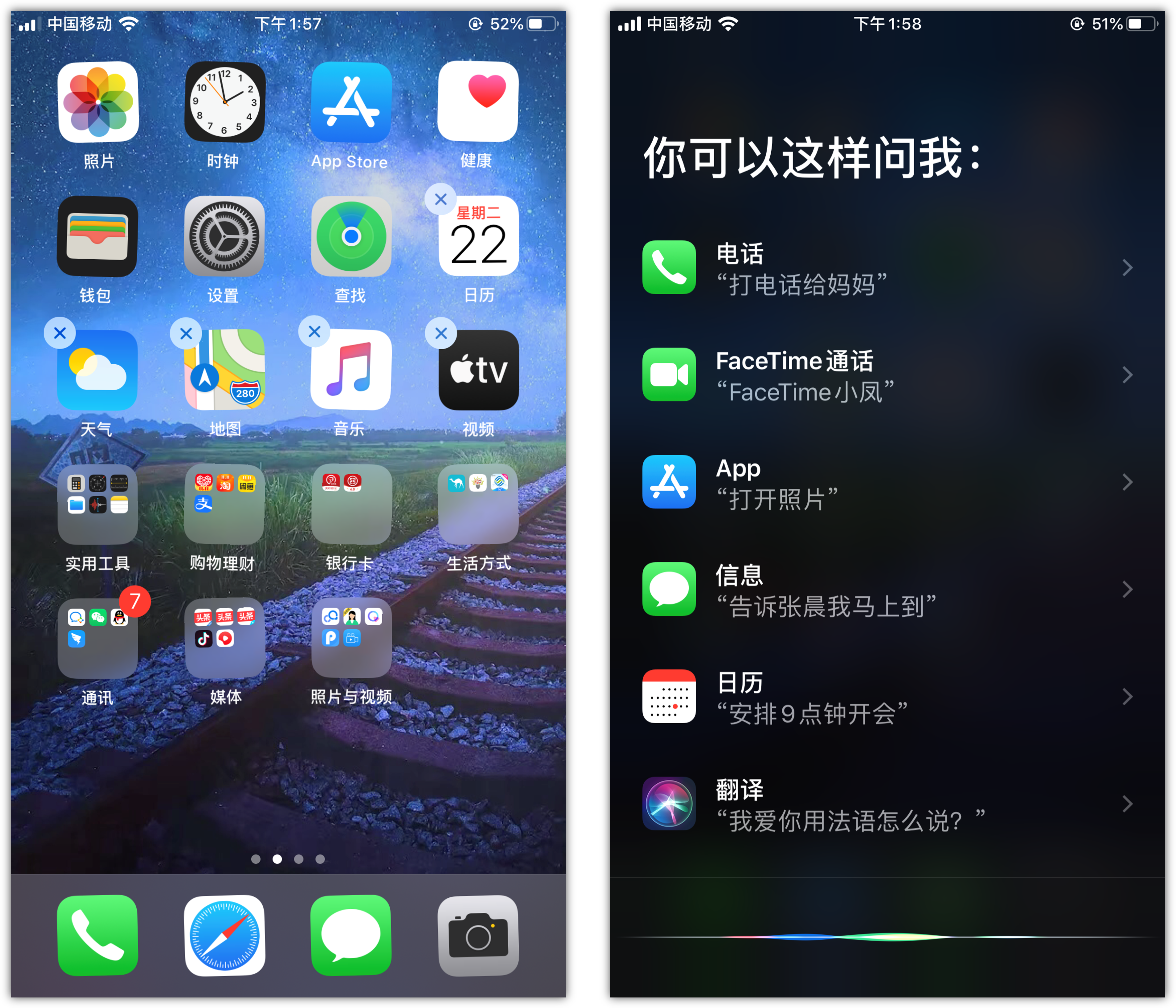 木垒苹果手机维修分享苹果iPhone 如何隐藏APP 