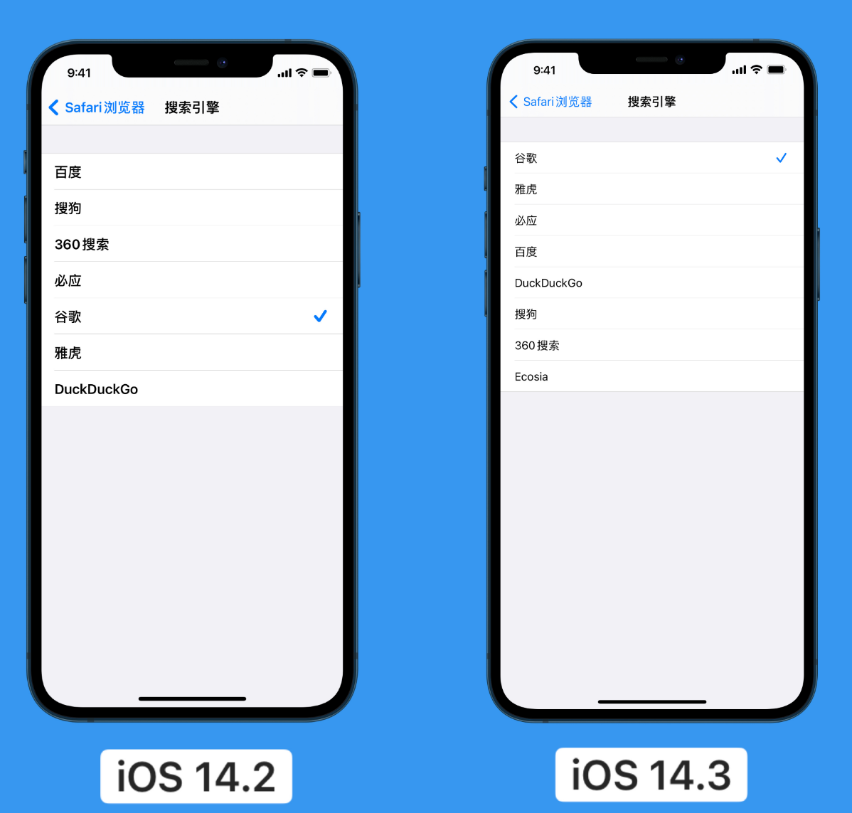 木垒苹果手机维修分享iOS 14 小技巧 