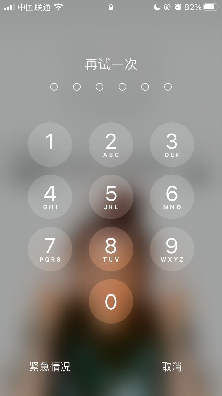 木垒苹果手机维修分享iPhone手机丢失后时间怎么做最安全 