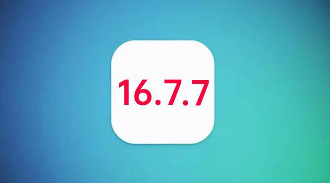 木垒苹果手机维修分享iOS 16.7.7正式版升级_iOS 16.7.7 正式版一键刷机教程 
