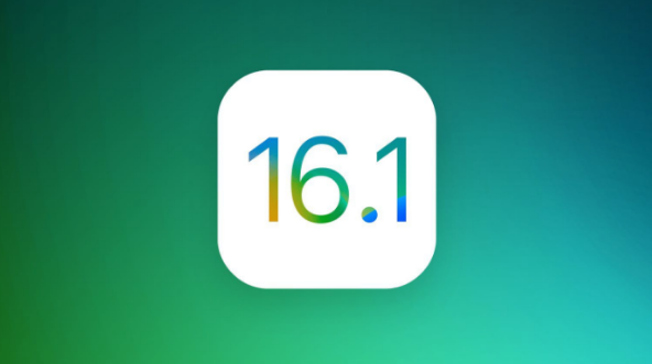 木垒苹果手机维修分享iOS 16.1 RC版升级_iOS 16.1 RC版一键刷机教程 