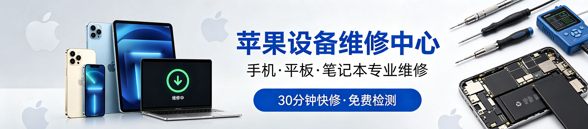 木垒苹果手机维修服务地址查询