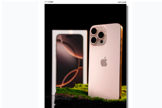 木垒苹果手机维修分享iPhone 16 Pro Max换电池 